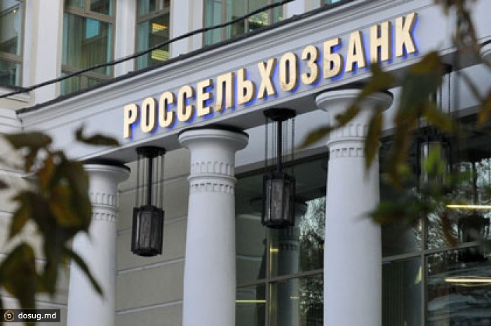 вклады Россельхозбанка Вклады 2015